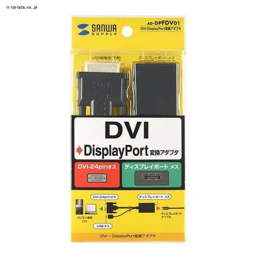 TTvC DVI-DisplayPortϊA_v^ ubN AD-DPFDV01 _2
