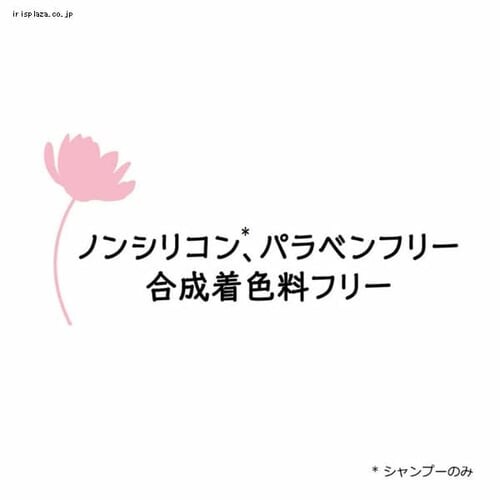 ユニリーバ ラックス プレミアム ボタニフィーク ダメージリペア シャンプー つめかえ用 350g _3