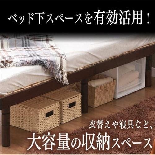 ベッド シングル すのこ 高さ4段階 ナチュラル 7136342 ベッド シングル すのこ 高さ4段階 ナチュラル 7136342