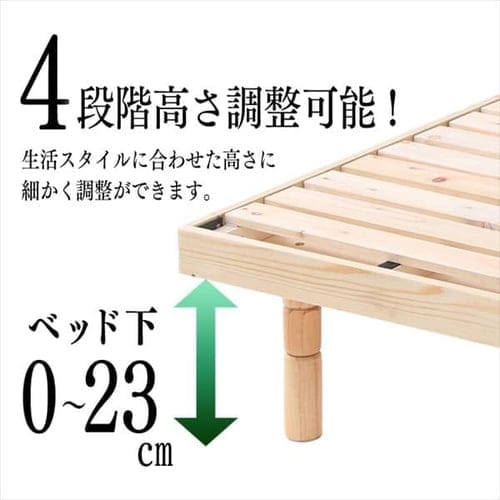 ベッド ダブル すのこ 高さ4段階 ブラウン 7136345 │アイリスオーヤマ