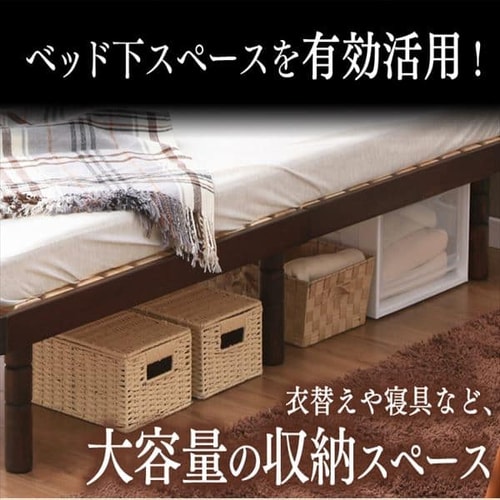 【新品未使用】ダブルサイズすのこベッド２組セット ベッド ダブル すのこ 高さ4段階 ブラウン 7136345 │アイリス