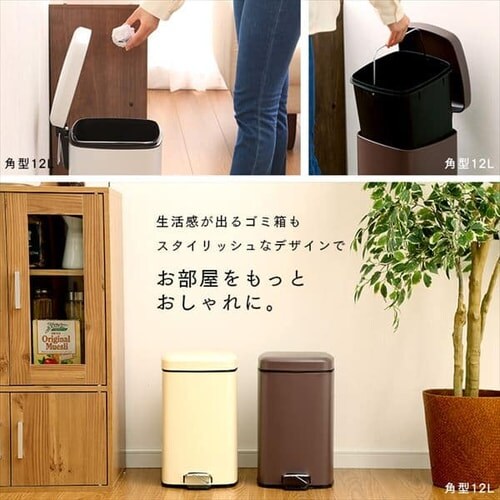 ペダル式ゴミ箱 角型 30l Afb S30 プラザセレクト f アイリスプラザ アイリスオーヤマ公式通販サイト