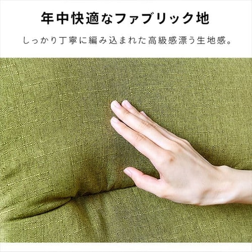 座椅子 ハイバック YC-601 モスグリーン 【プラザセレクト