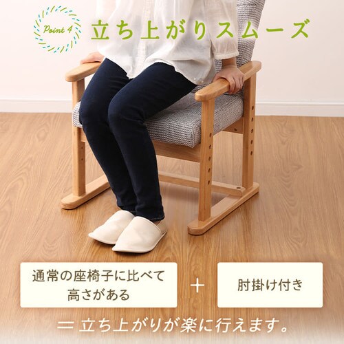 高座椅子 折り畳み YC-602HH グリーン 7136425 │アイリス