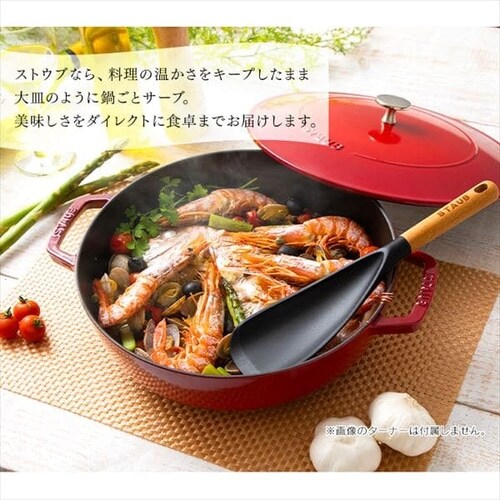  XgEu IH/KX 24cm 2.4L Chistera CSTR-24 `F[bh_3