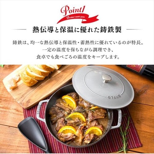  XgEu IH/KX 24cm 2.4L Chistera CSTR-24 `F[bh_4