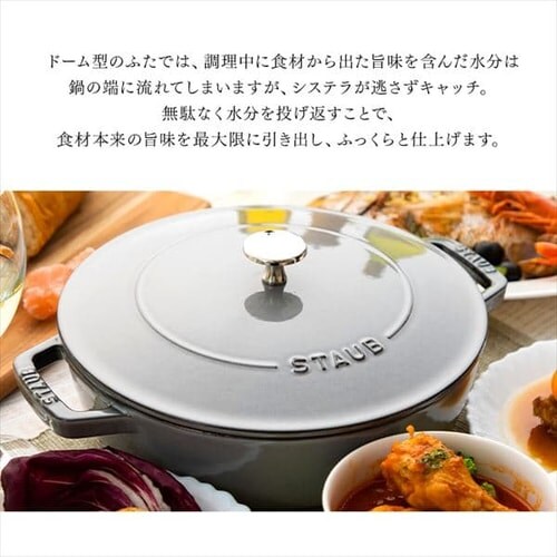  XgEu IH/KX 24cm 2.4L Chistera CSTR-24 `F[bh_7