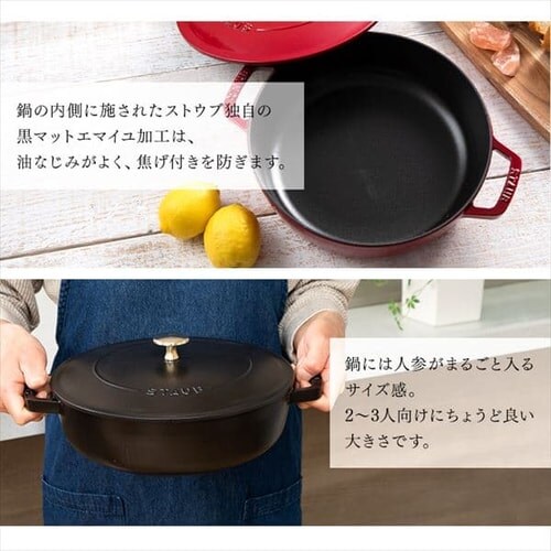  XgEu IH/KX 24cm 2.4L Chistera CSTR-24 `F[bh_8