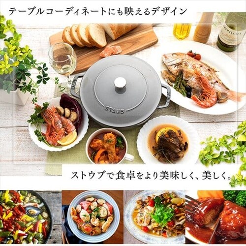  XgEu IH/KX 24cm 2.4L Chistera CSTR-24 `F[bh_9