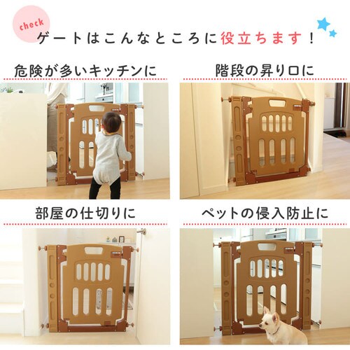 つっぱりタイプ ペットゲート 約70 98cm 926 全2色 プラザセレクト f アイリスプラザ アイリスオーヤマ公式通販サイト