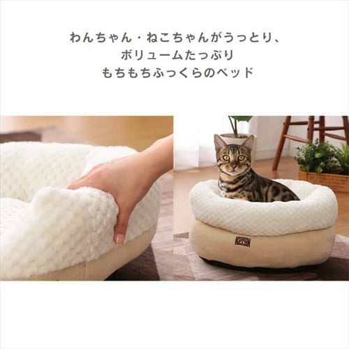 もちもちペットベッド 全18種 プラザセレクト f アイリスプラザ アイリスオーヤマ公式通販サイト