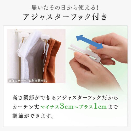 TEIJINのブランド糸エコリエ(R)使用 省エネ・UVカットレースカーテンIP マルチUV 幅100cm×丈176cm 2枚組み  ホワイト【プラザセレクト】 7136848 │アイリスプラザ│アイリスオーヤマ公式通販サイト