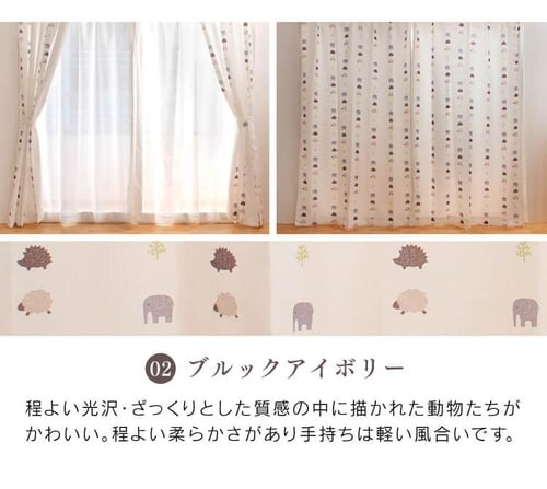 K[[h[vJ[e 100cm~135cm 2g AbT/sN_3