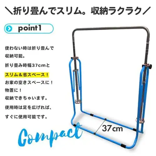 SIS 折りたたみ式鉄棒 てつをくん XK-022-PK 桃【代引き不可】_5