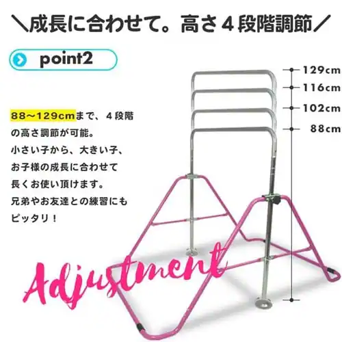 SIS 折りたたみ式鉄棒 てつをくん XK-022-PK 桃【代引き不可】_6