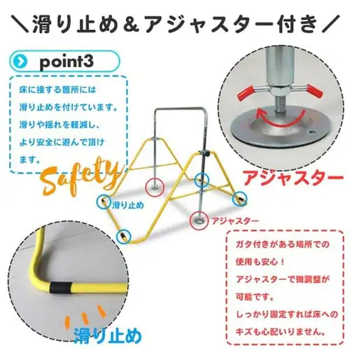 SIS 折りたたみ式鉄棒 てつをくん XK-022-PK 桃【代引き不可】_7