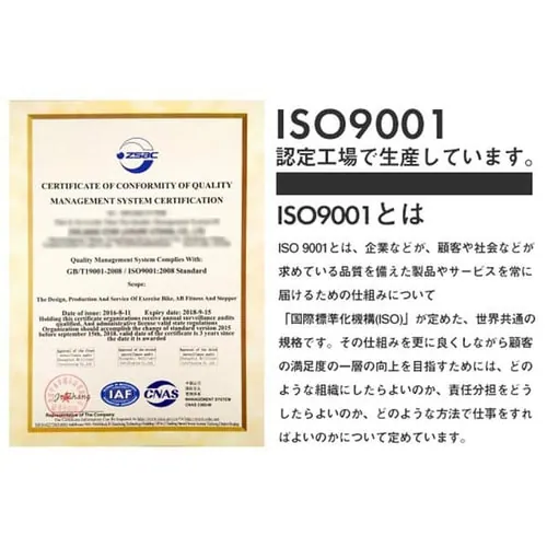 SIS 折りたたみ式鉄棒 てつをくん XK-022-PK 桃【代引き不可】_9