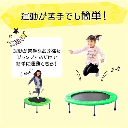 シンセーインターナショナル トランポリン Pz 室内用 全8色 プラザセレクト f アイリスプラザ アイリスオーヤマ公式通販サイト