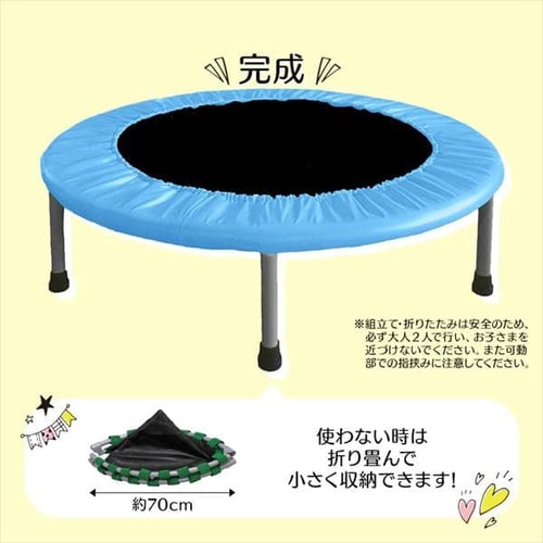 シンセーインターナショナル トランポリン Pz 室内用 全8色 プラザセレクト f アイリスプラザ アイリスオーヤマ公式通販サイト