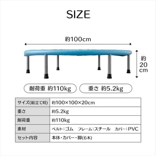 ☆20%OFFクーポン対象☆トランポリン PZ 室内用 88-912 ブラック