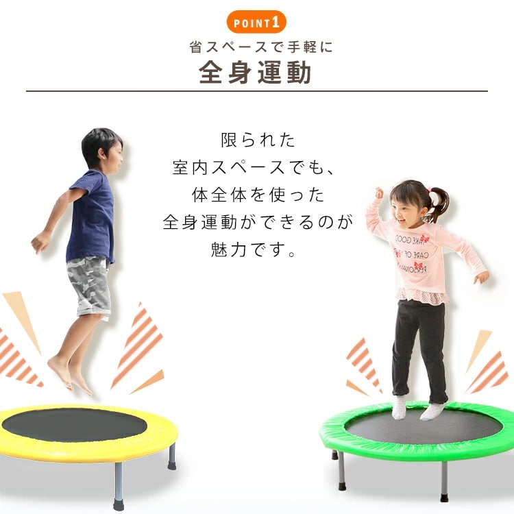 トランポリン PZ 室内用 88-910 ライトグリーン 7137239 │アイリス