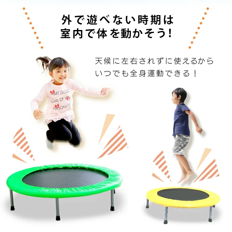 トランポリン PZ 室内用 ライトブルー 7160160 │アイリスオーヤマ公式