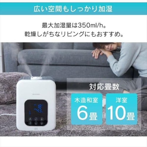 ハイブリッド加湿器 Ph Uh35 全4色 プラザセレクト f アイリスプラザ アイリスオーヤマ公式通販サイト ハイブリッド加湿器 Ph Uh35 全4色 プラザセレクト f アイリスプラザ アイリスオーヤマ公式通販サイト
