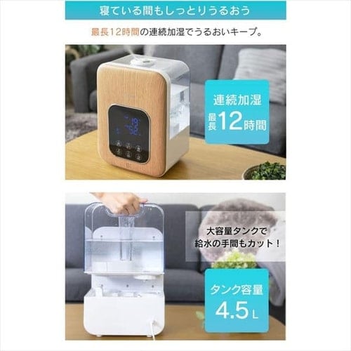 アイリスオーヤマ ハイブリッド加湿器【2021年製】