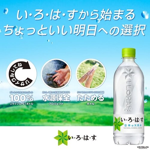 y24{zRJER[ EÉE xX PET 560ml yszyvUZNgz_2