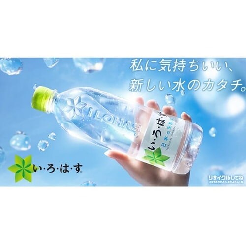 y24{zRJER[ EÉE xX PET 560ml yszyvUZNgz_3