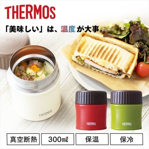サーモス 真空断熱スープジャー 0 3l Jbu 300 全3色 プラザセレクト f アイリスプラザ アイリスオーヤマ公式通販サイト