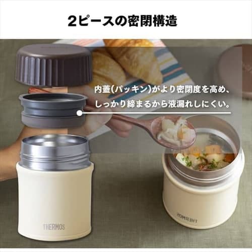THERMOS JBU-380 スープジャー ホワイト・レッド サーモス 真空断熱スープジャー（JBU-300/380）』 | PRODUCT