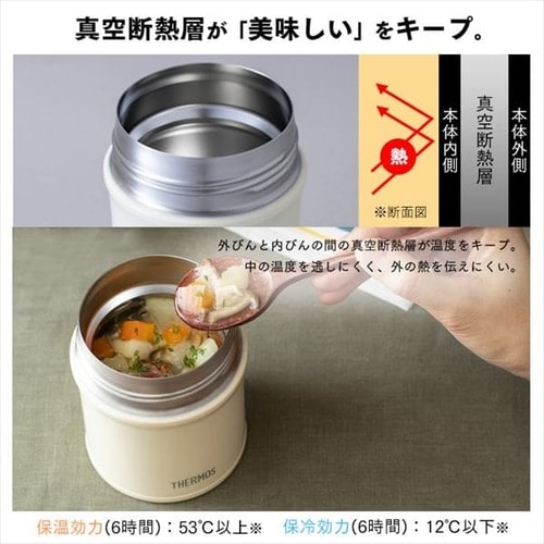 年末のプロモーション JBU-380 380ml 保温ランチジャー WH 真空断熱スープジャー サーモス ホワイト