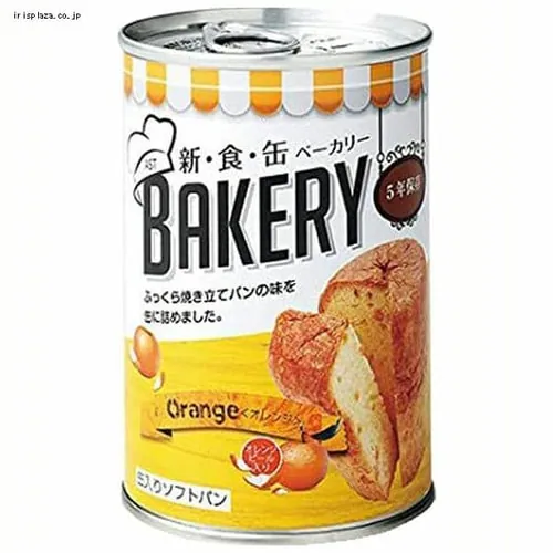新食缶ベーカリー 100g 全4色【プラザセレクト】_5