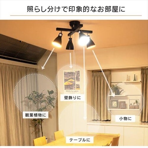 ナショナル製　クリーム色シーリングライト 4灯 4_000000019524.jpg?1678209905