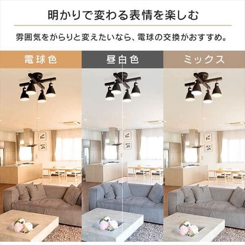 無印良品 4灯 システムライト　ホワイト シーリングライト　美品 無印良品 4灯 システムライト ホワイト シーリングライト 美品 無印