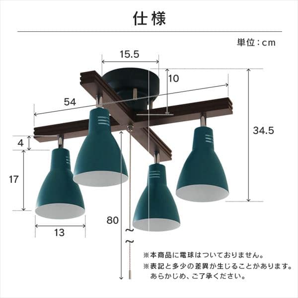 4灯シーリングライト ストレートタイプ PCL-SW401-DH