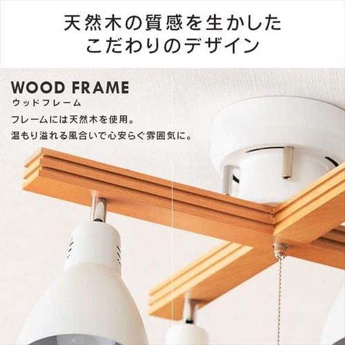 4灯シーリングライト クロスタイプ PCL-CW401-DH ダークグレー 7139901 ...