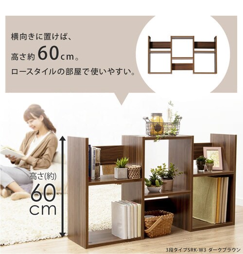 S型ディスプレイシェルフ BR ブラウン 組立品 【公式通販】