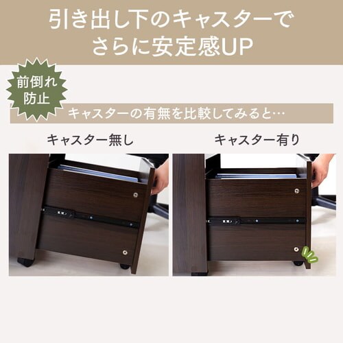 木製サイドチェスト 鍵付き STT-5B ダークブラウン(DBN) 7140743
