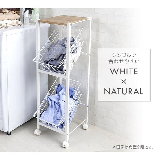 ランドリーバスケット キャスター付き 3段 Lbs 314 全2色 プラザセレクト f アイリスプラザ アイリスオーヤマ公式通販サイト ランドリーバスケット キャスター付き 3段 Lbs 314 全2色 プラザセレクト f アイリスプラザ アイリスオーヤマ公式通販サイト