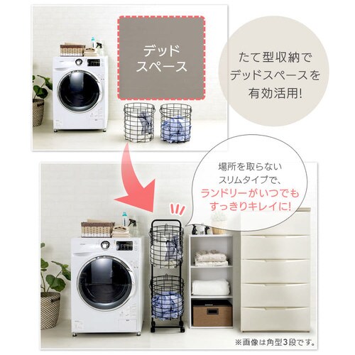 ランドリーバスケット 上下2段 Lbs C211 全2色 プラザセレクト f アイリスプラザ アイリスオーヤマ公式通販サイト