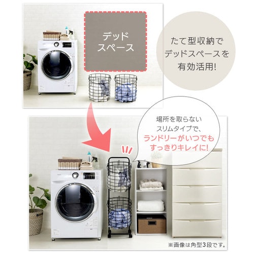 ランドリーバスケット 上下2段 Lbs C211 全2色 プラザセレクト f アイリスプラザ アイリスオーヤマ公式通販サイト