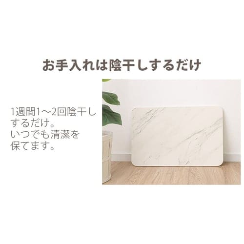 珪藻土バスマット L BMD-6039U 大理石調 【プラザセレクト】 7140752 │アイリスプラザ│アイリスオーヤマ公式通販サイト