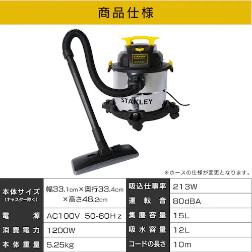 掃除機 スタンレー STANLEY バキュームクリーナー 乾湿両用 業務用 SL18410-5B 集塵機  集塵用掃除機 _19