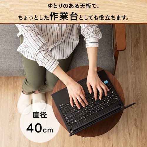 ワイヤースチールテーブルS WTL-4040 ナチュラル【プラザセレクト】 7140799 │アイリスプラザ│アイリスオーヤマ公式通販サイト