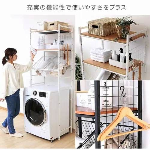 バスケット付きランドリーラック LRP-211 全2色【プラザセレクト】_3