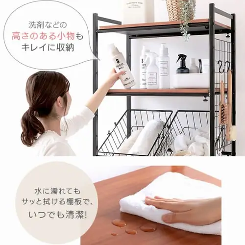 バスケット付きランドリーラック LRP-211 全2色【プラザセレクト】_7