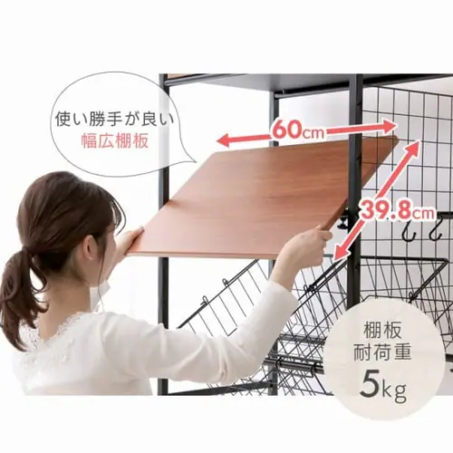 バスケット付きランドリーラック LRP-211 全2色【プラザセレクト】_8