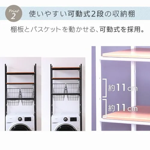 バスケット付きランドリーラック LRP-211 全2色【プラザセレクト】_9